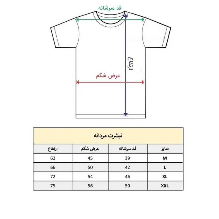 تیشرت آستین کوتاه مردانه طرح مرد عنکبوتی مدل 1269