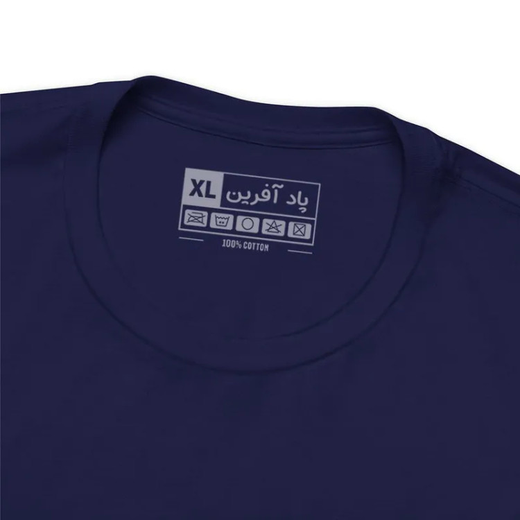 تیشرت آستین کوتاه یقه گرد مردانه مدل کلمه انگلیسی کد 701
