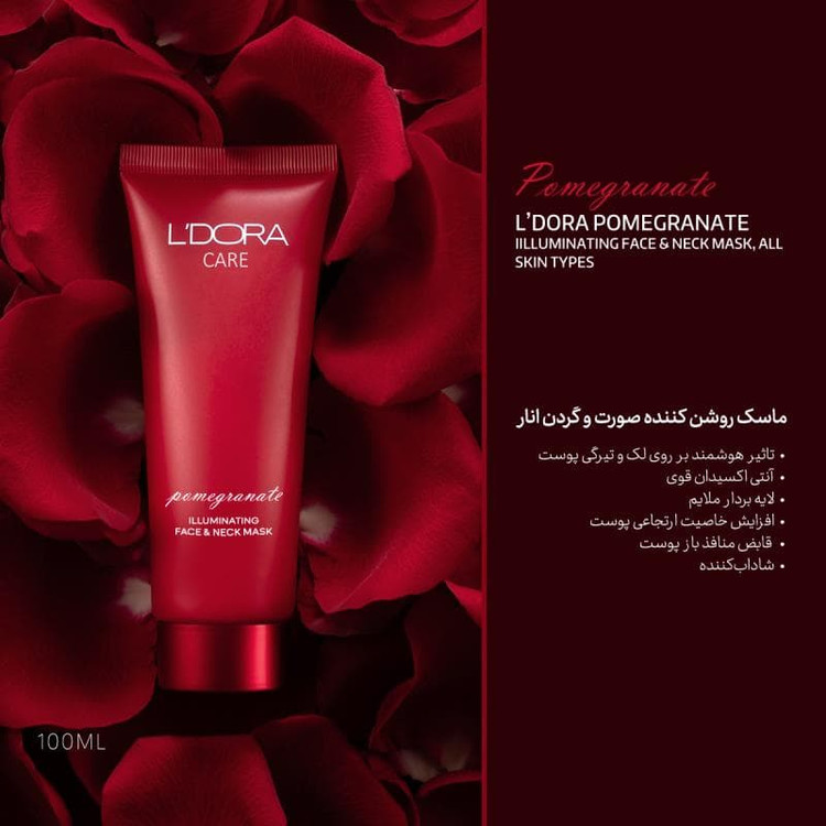 ماسک روشن کننده صورت و گردن انار، 100 میلی لیتر