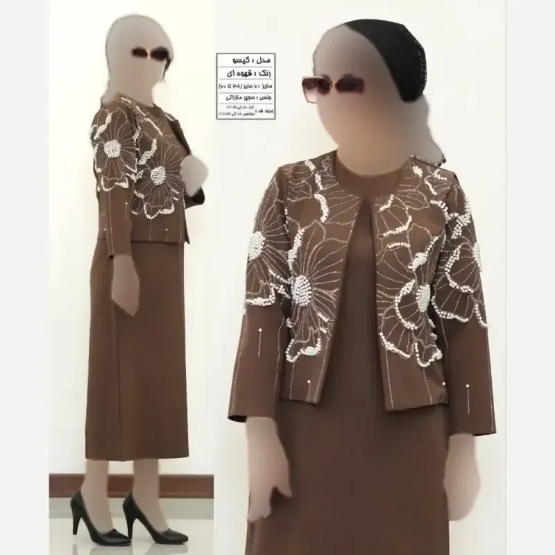 کت و سارافون زنانه مدل گیسو بیگ سایز جنس سوپر مازراتی رنگ مشکی سورمه ای قهوه ای آبی یخی سایز بزرگ بزرگسال