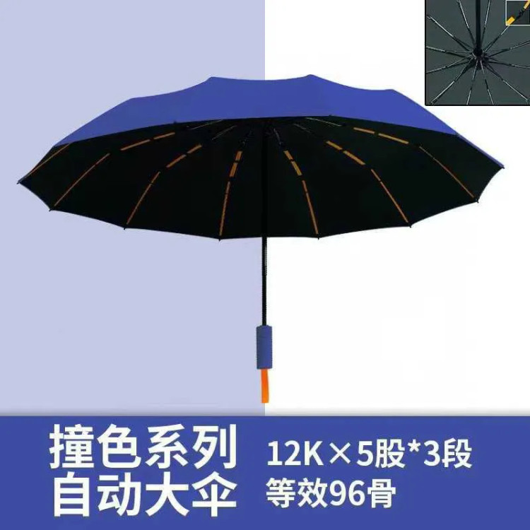 چتر اتوماتیک دو رویه SPF50 سری سزار 60 فنر ضد باد مناسب آفتاب و باران