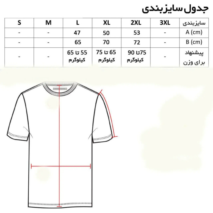 تی شرت آستین کوتاه مردانه طرح dream پنبه ای رنگ مشکی