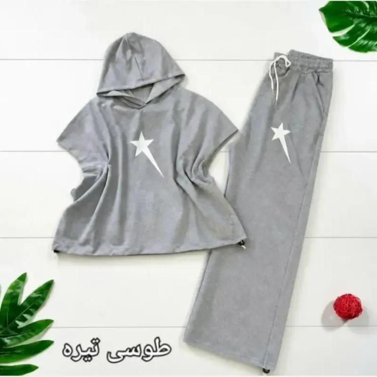ست وست و شلوار لش طرح ستاره ملانژ سایز فری 38 تا 46