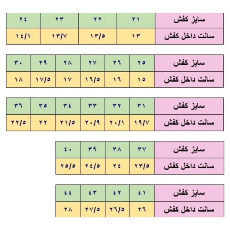 کفش مردانه نیوبالانس سایز بزرگ 45 تا 47 سفید مشکی سبز اسپرت باشگاه