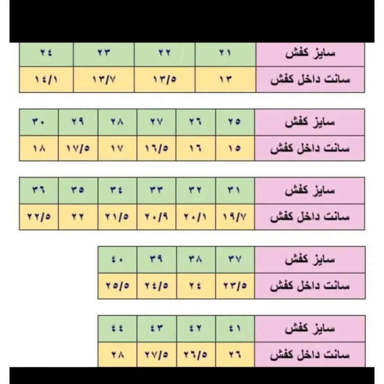 کفش اسپرت جردن مشکی سفید سایز 37 تا 40 پسرانه دخترانه زنانه مردانه