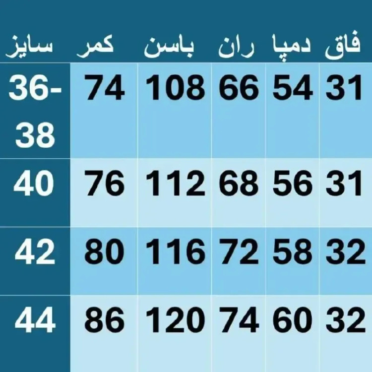 پلوشرت پولکی دانتل زنانه فری سایز