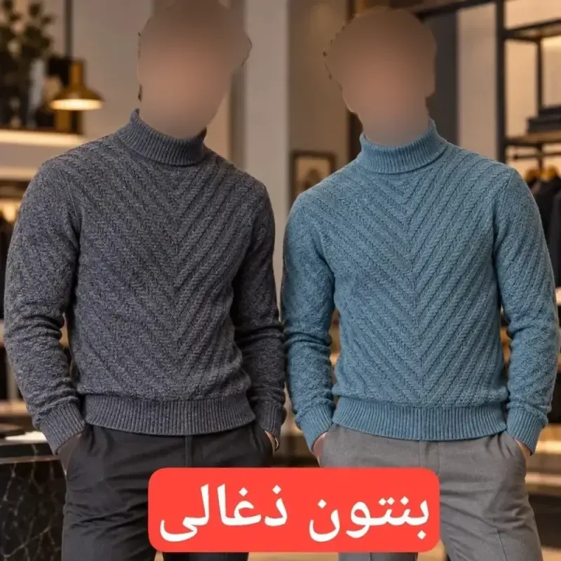 بافت یقه اسکی سیروان ضخیم 14نخ اکریل فری سایز